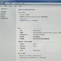 SMXDIY专用 Windows 7 2308 V1.2 VIP（作业交付）