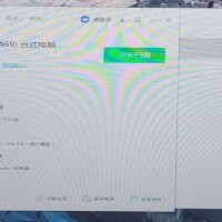 MSI 微星 B250M MORTAR 支持8代9代BIOS最大支持16线程原版修改