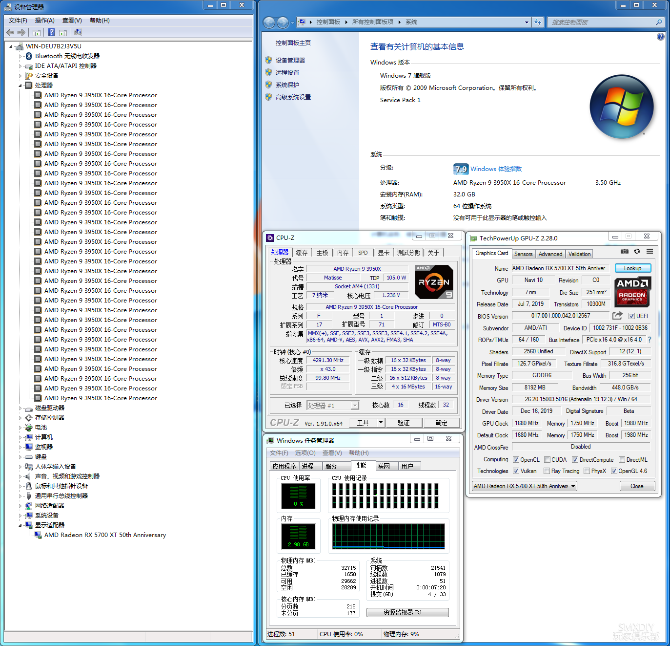 AMD 300/400/500/TR40系搭配Ryzen CPU的win7/8.1 64位驱动分.....