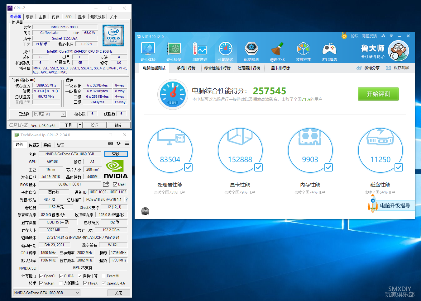 1063-分.png