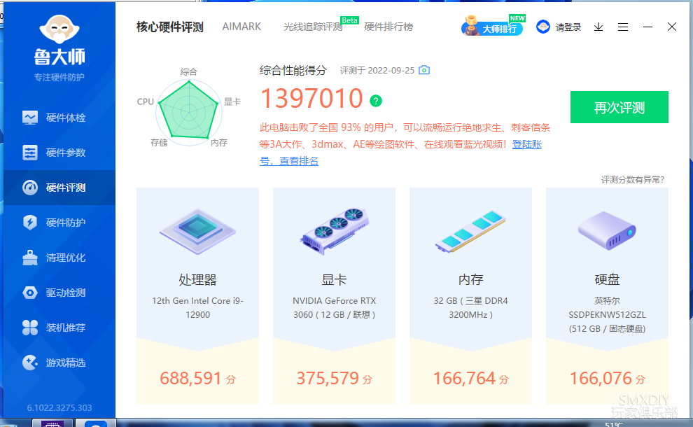 捕获22091128.PNG
