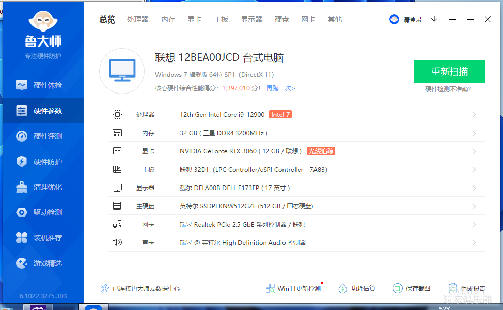 捕获22091127.PNG