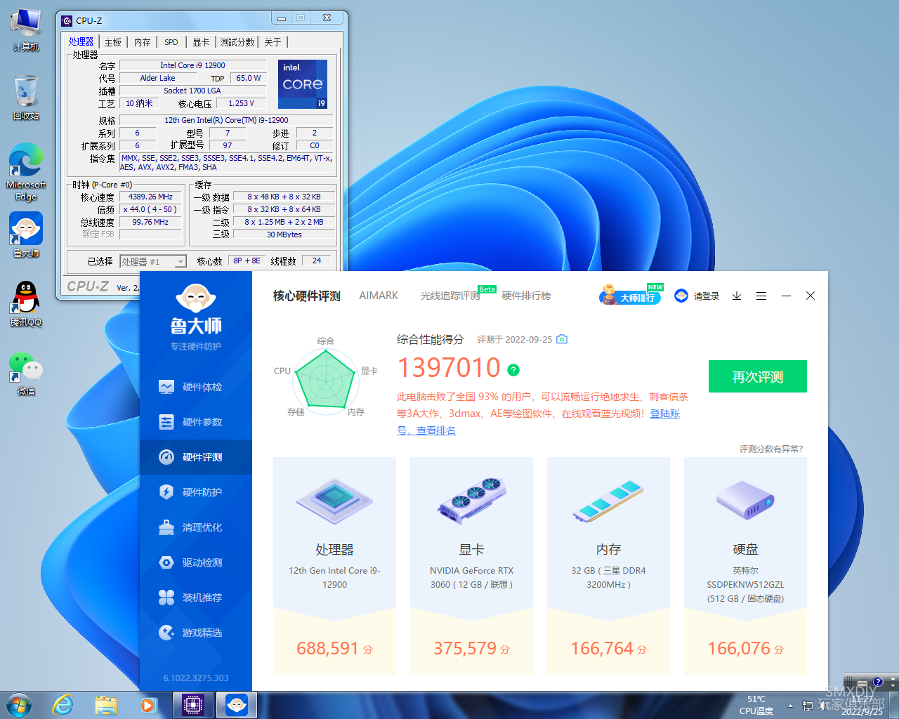捕获22091129.PNG
